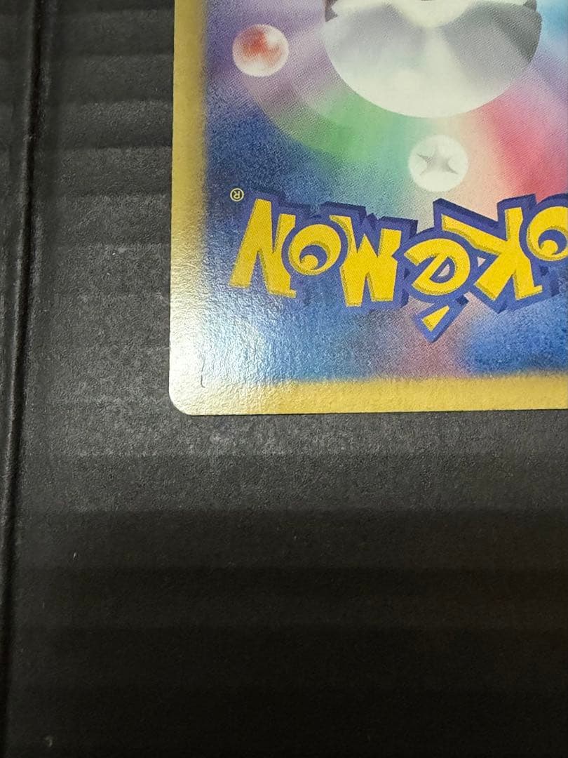 レシラムEX PROMO BW-P プロモカード