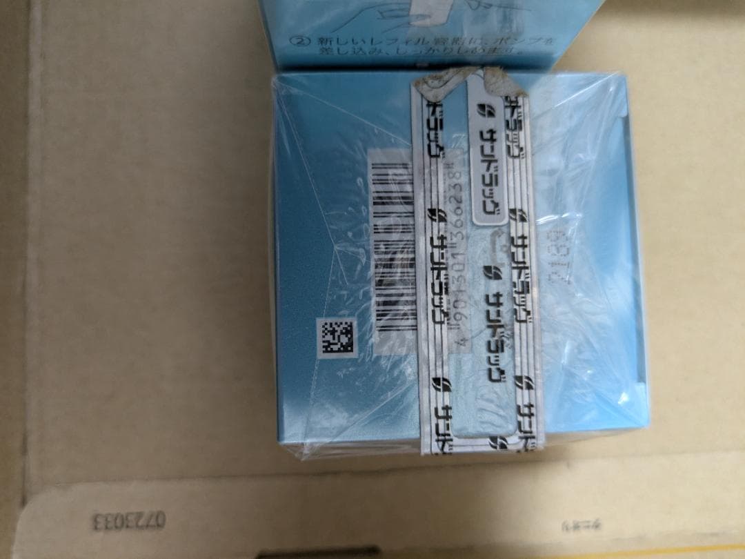 ソフィーナiP(アイピー) インターリンクセラム 【柔】4個付け替え用