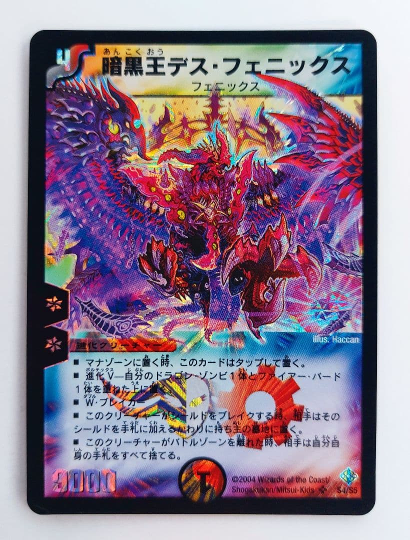 ドーくん様 リクエスト 4点 まとめ商品