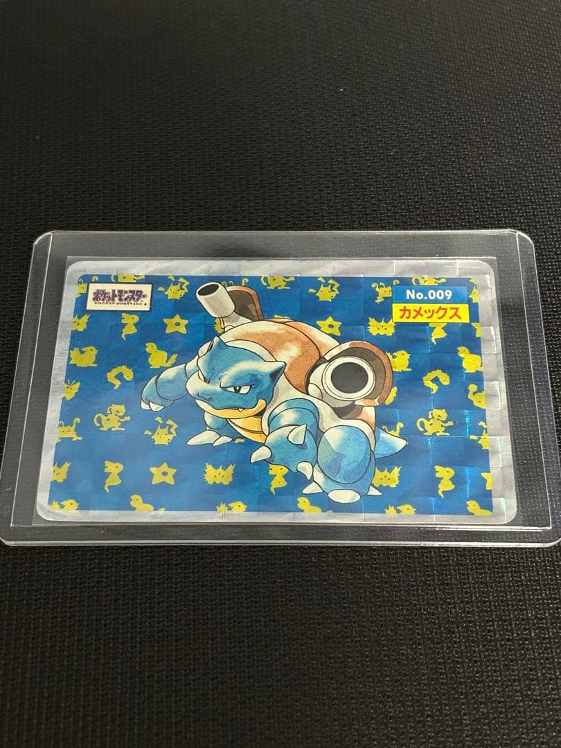 トップサン　カメックス　ホログラム