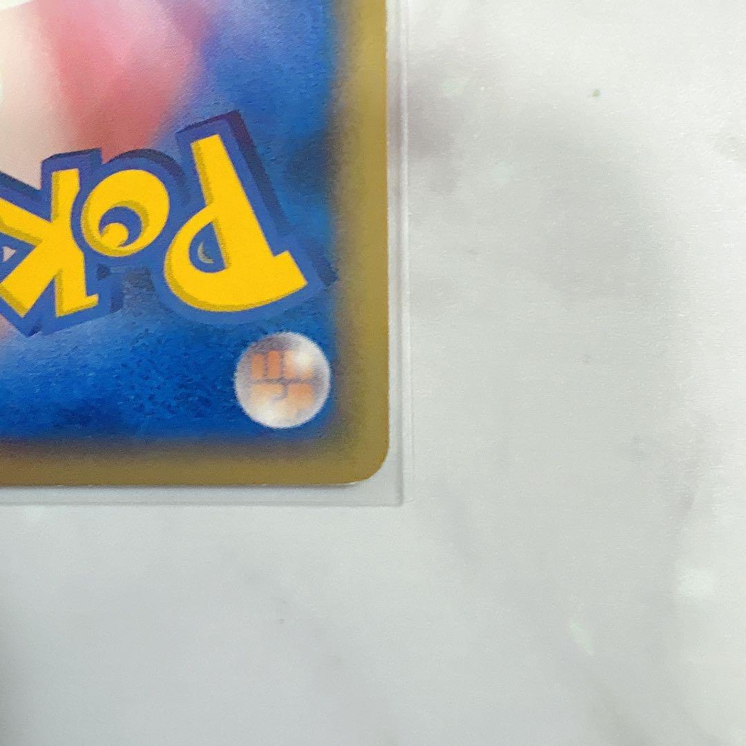 メタモン ★ 拡張パック ホロンの研究塔 033/086