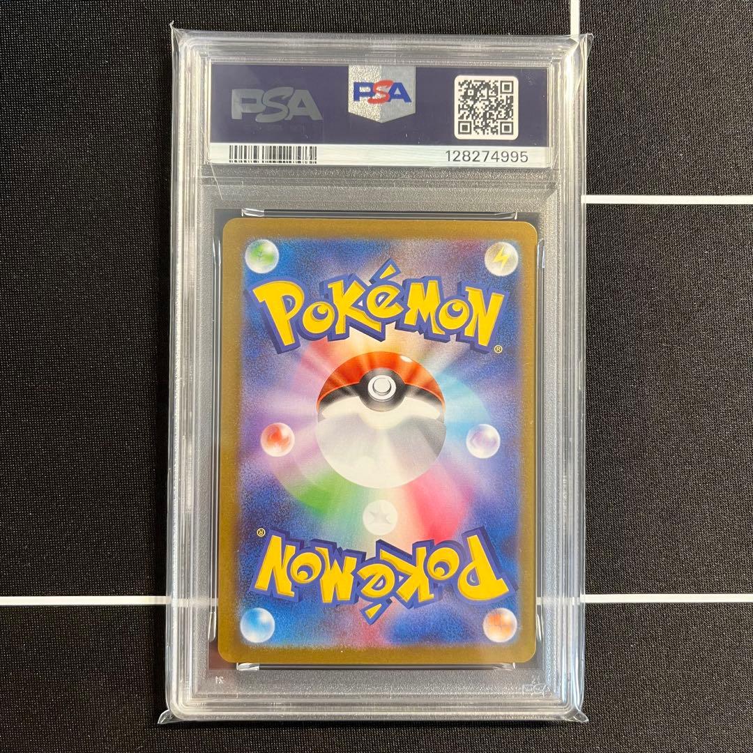 PSA10 メガガルーラex sar