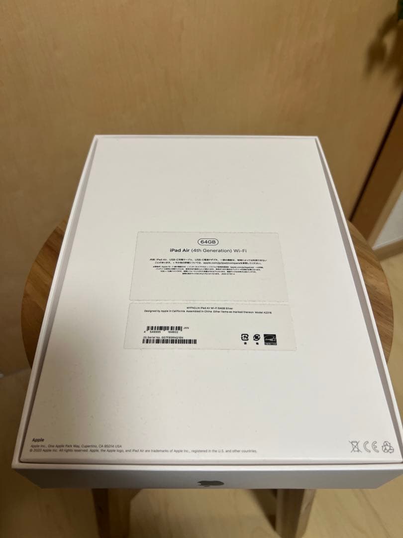 Apple iPad air 第4世代　シルバー本体　Wi-Fi 64GB