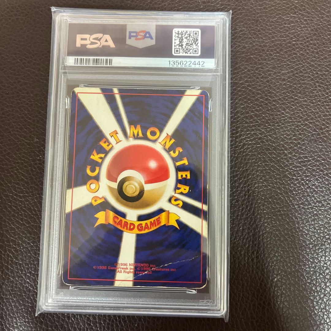 【PSA1】 ゲンガー　R 094 旧裏　化石の秘密　ポケモンカード
