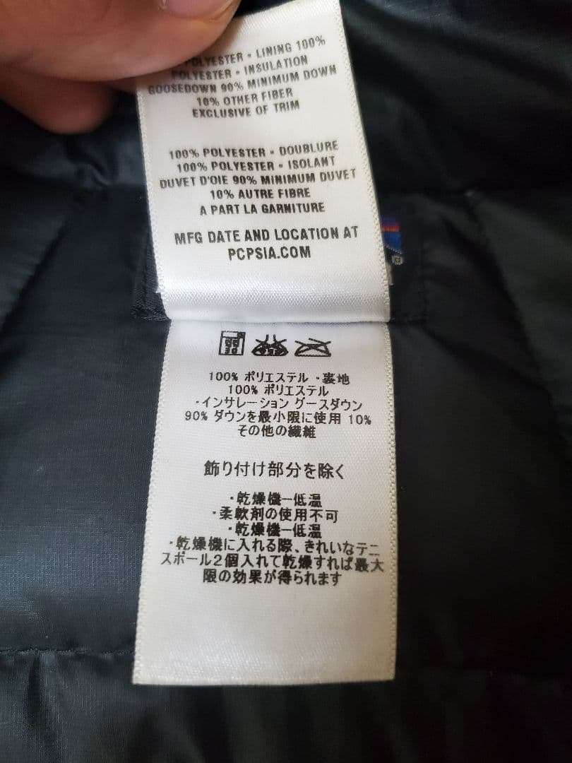 メンズL パタゴニア ダウンセーターベスト ブラック 黒