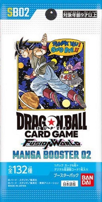 ドラゴンボール マンガブースター02 ！！　8ボックス分 192パック