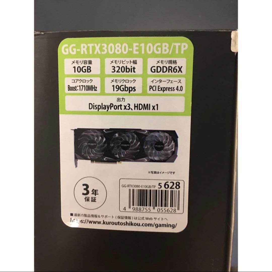 GALAKURO GAMING GG-RTX3080-E10【A82】