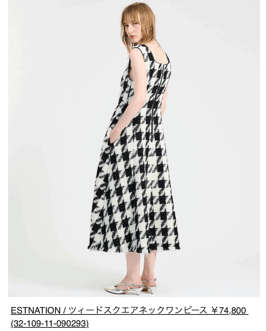 美品✨エストネーション　ツイードスクエアネックワンピース　千鳥柄　ジャンスカ　M