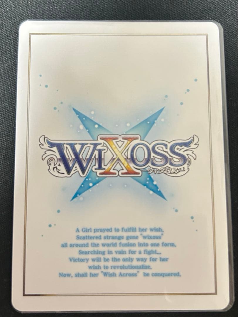 ウィクロス RESONANCE SELECTOR スターダスト　UAR