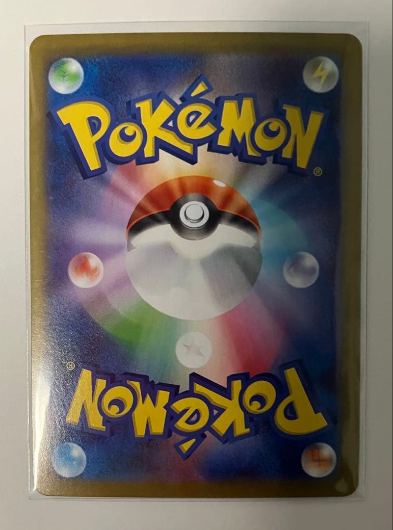 メガサーナイトex SAR ポケモンカード