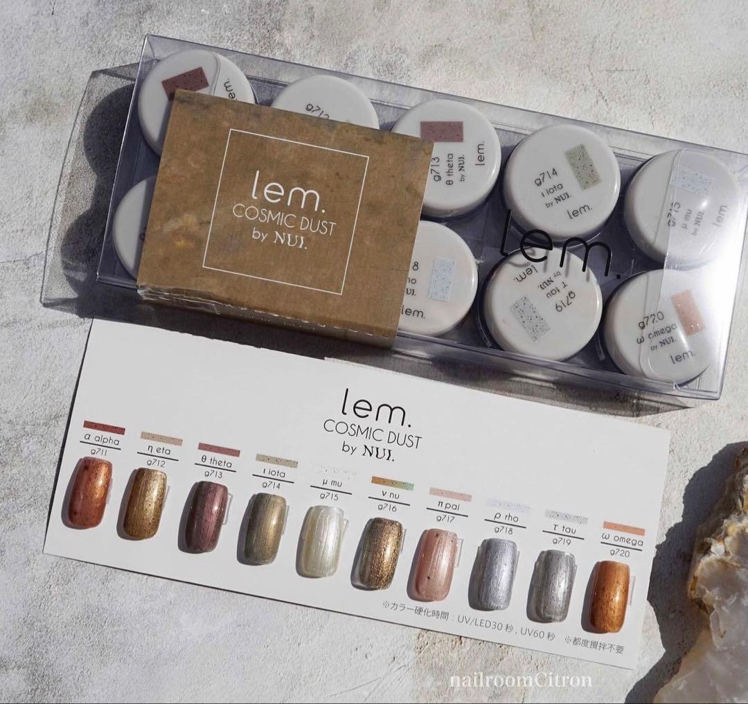 lem. COSMIC DUST レム コズミックダスト 10色セット
