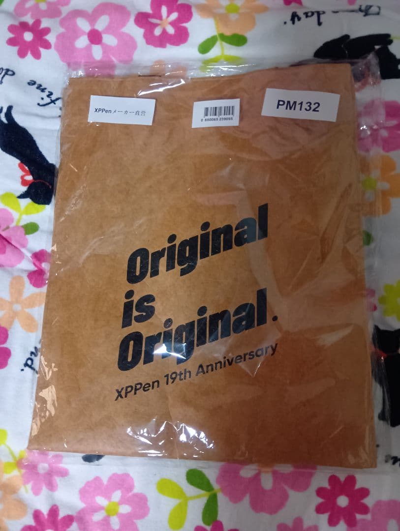 えみるXPPEN Artist Pro19（Gen2) 替え芯おまけ付