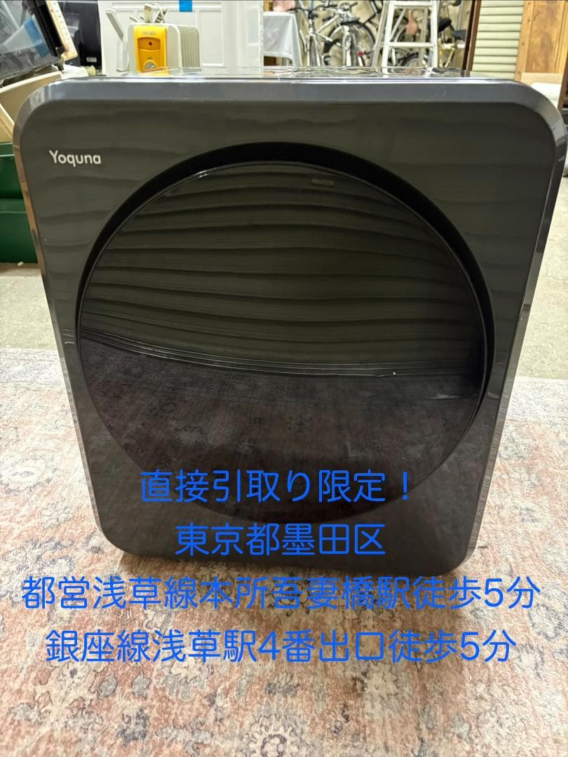 yoquna ヨクナ 衣類乾燥機 GDZ40-388G 3.0kg 100V対応