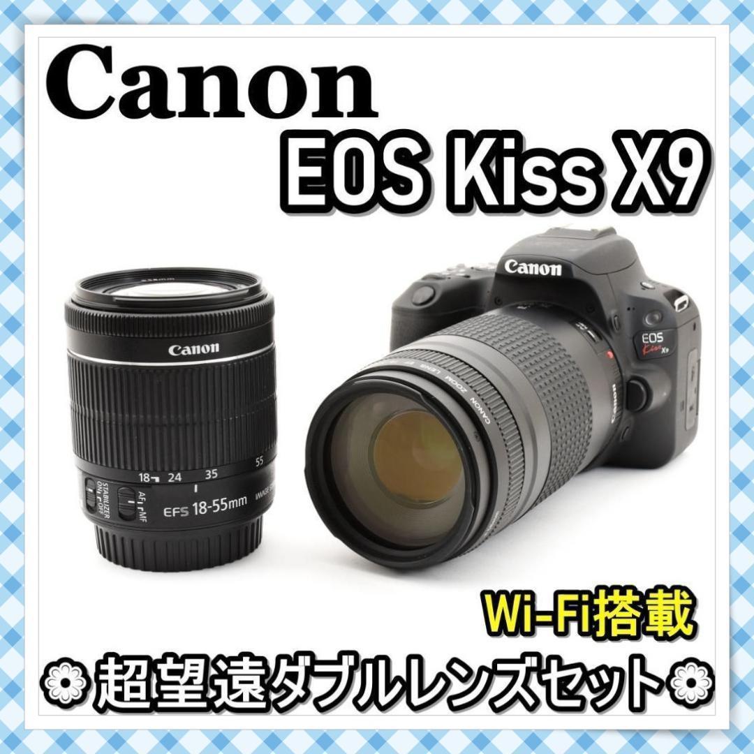 ❁極美品❁初心者おすすめ❁Canon EOS Kiss X9 超望遠ダブルレンズ