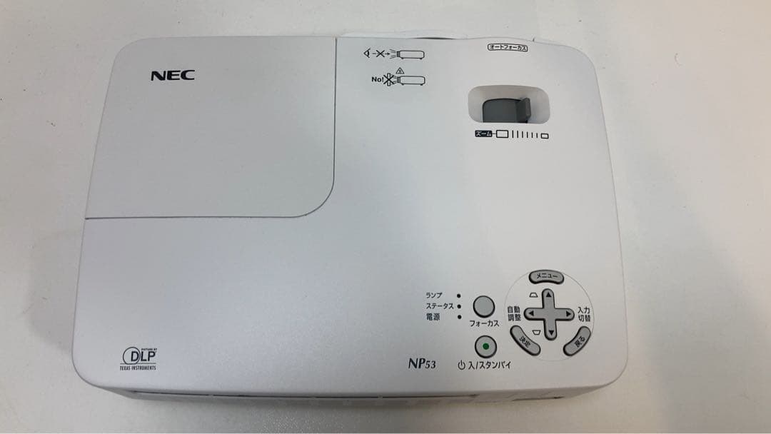 NEC プロジェクター　NP53