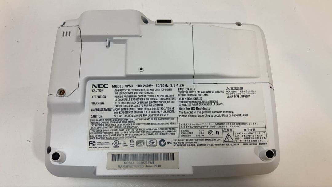 NEC プロジェクター　NP53