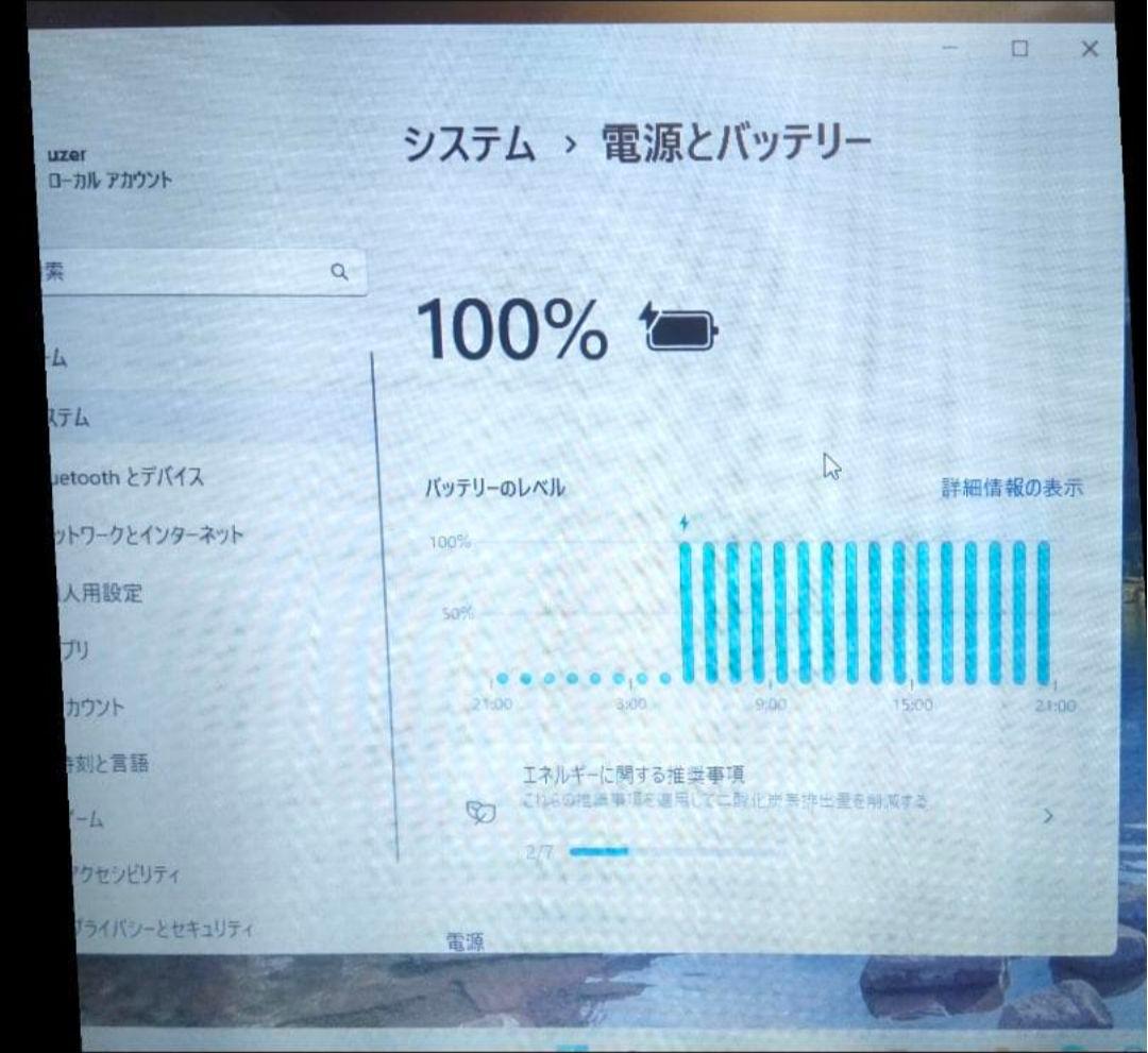 Lenovo L580 think pad SSD搭載
