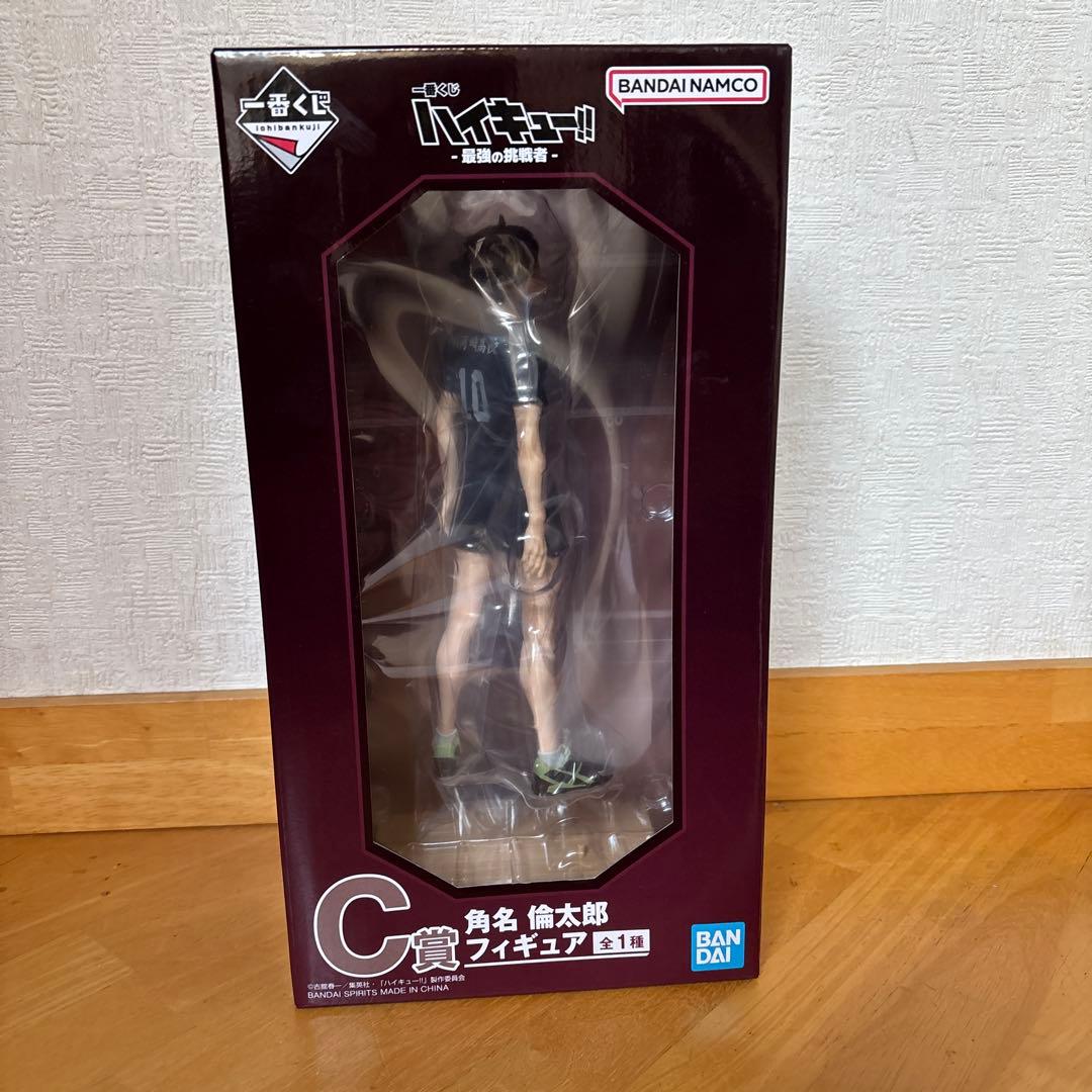 ハイキュー　角名　倫太郎フィギュア