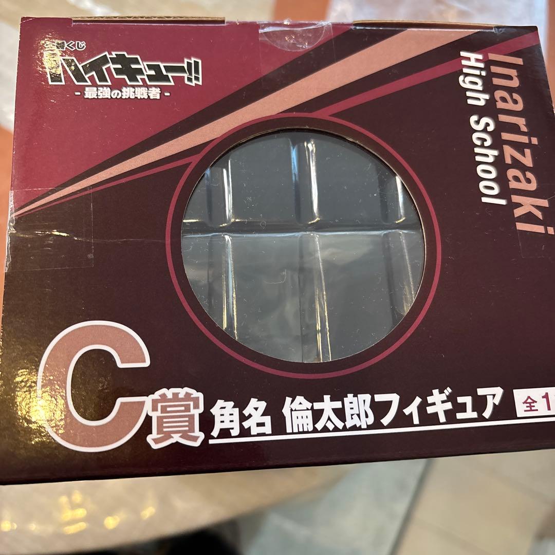 ハイキュー　角名　倫太郎フィギュア