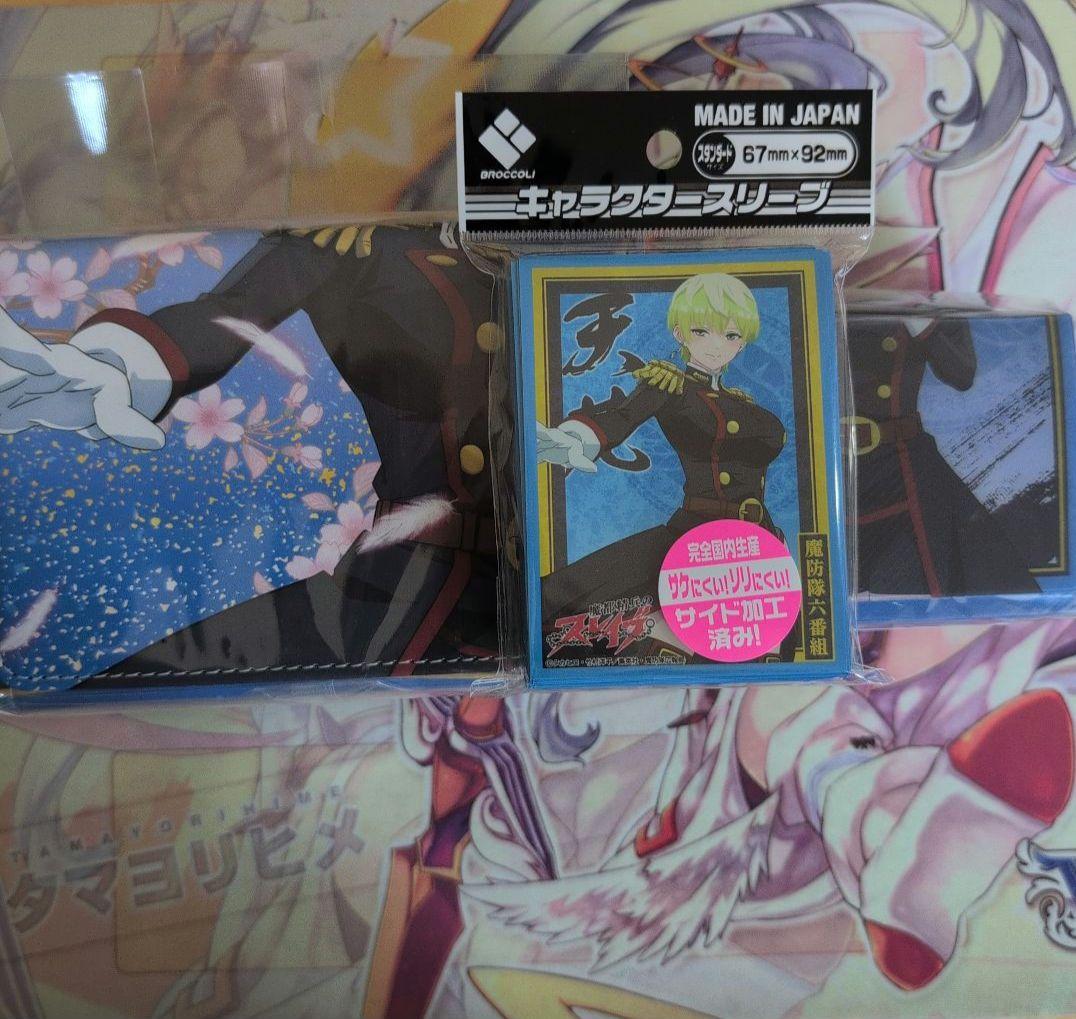 【匿名配送】出雲天花 スリーブデッキケースセット