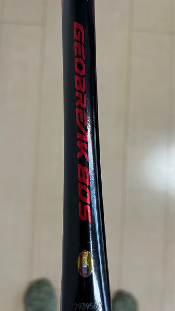 ジオブレイク80Ｓ