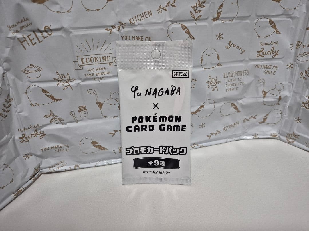 未開封 ポケカ yu nagaba プロモカードパック
