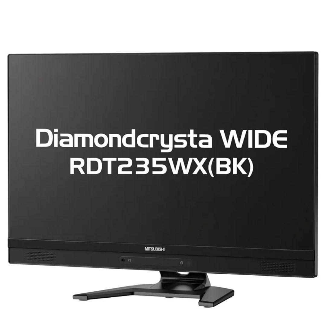 【美品】PCモニター ディスプレイ 23インチ　ノングレア