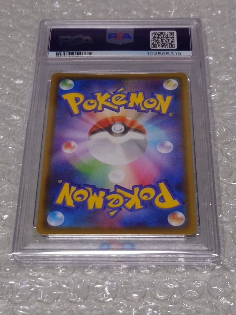 PSA10 グレイシアVMAX HR 091/069 イーブイヒーローズ