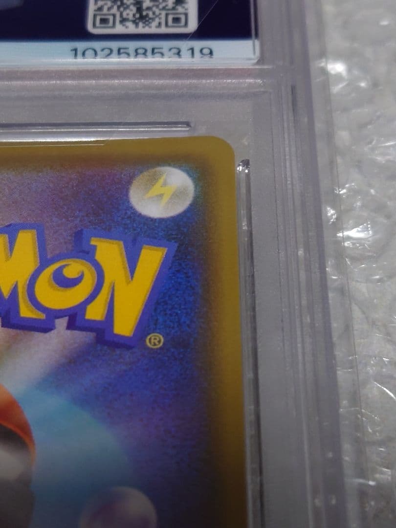 PSA10 グレイシアVMAX HR 091/069 イーブイヒーローズ