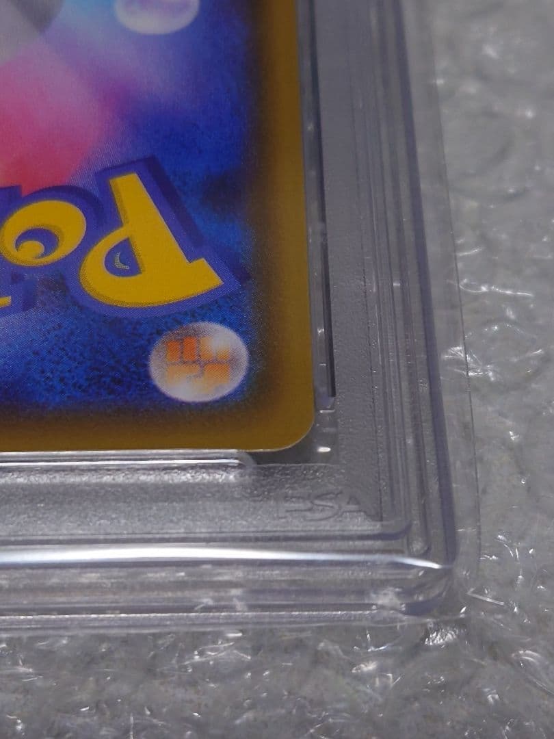 PSA10 グレイシアVMAX HR 091/069 イーブイヒーローズ