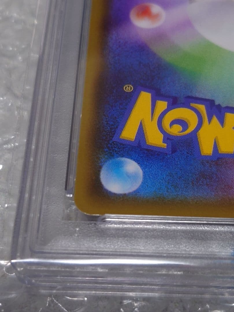 PSA10 グレイシアVMAX HR 091/069 イーブイヒーローズ