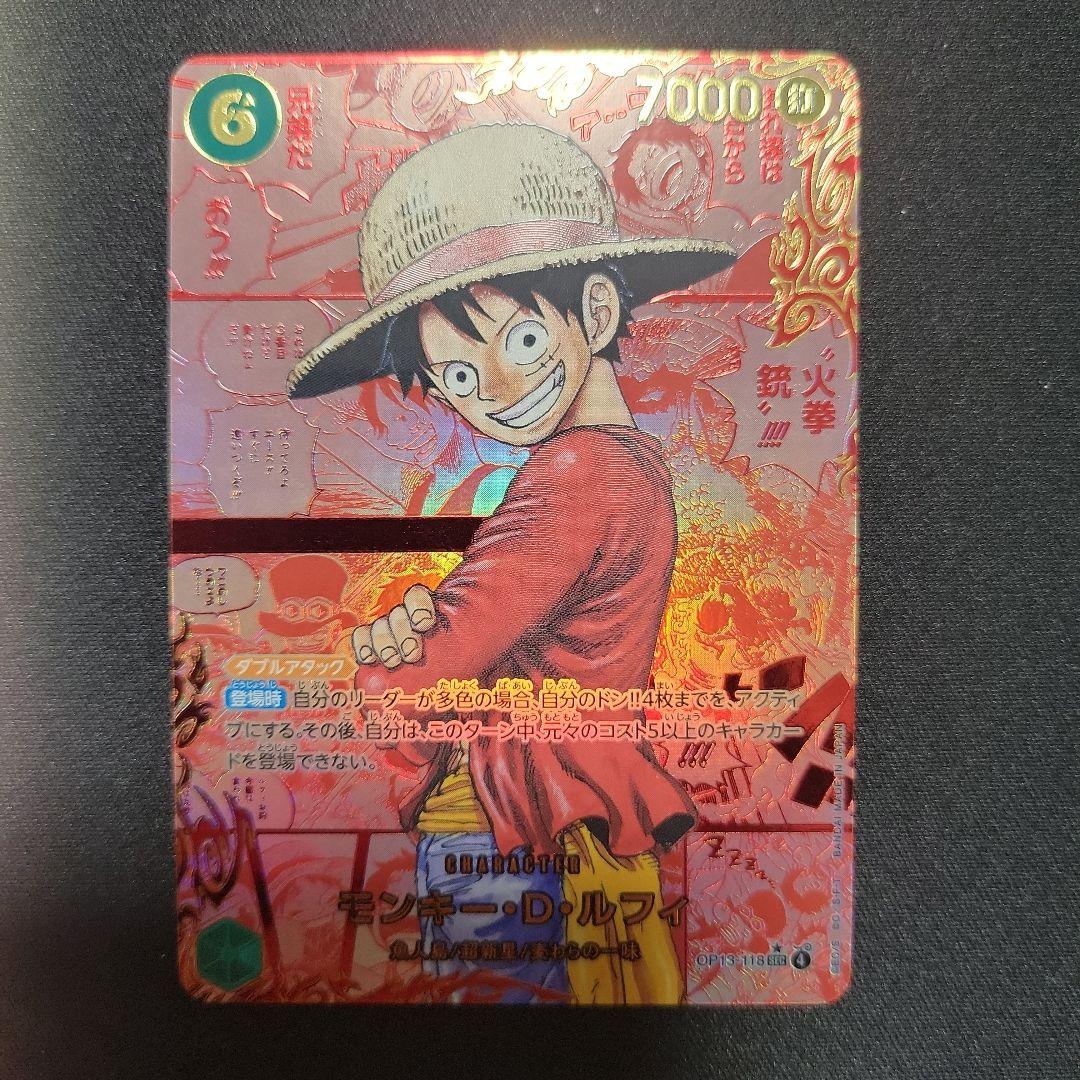 モンキー・D・ルフィ レッド　スーパーパラレル　レッドコミパラ