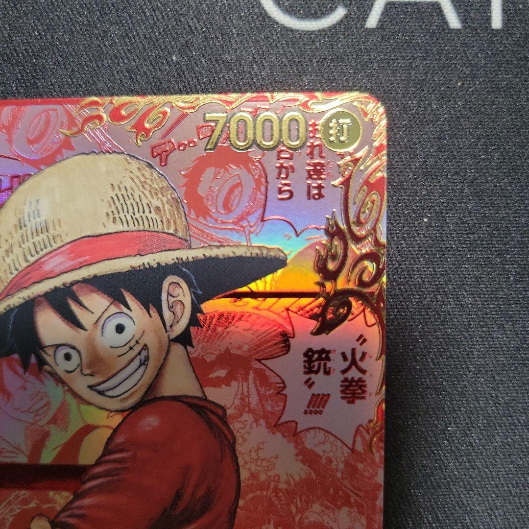 モンキー・D・ルフィ レッド　スーパーパラレル　レッドコミパラ