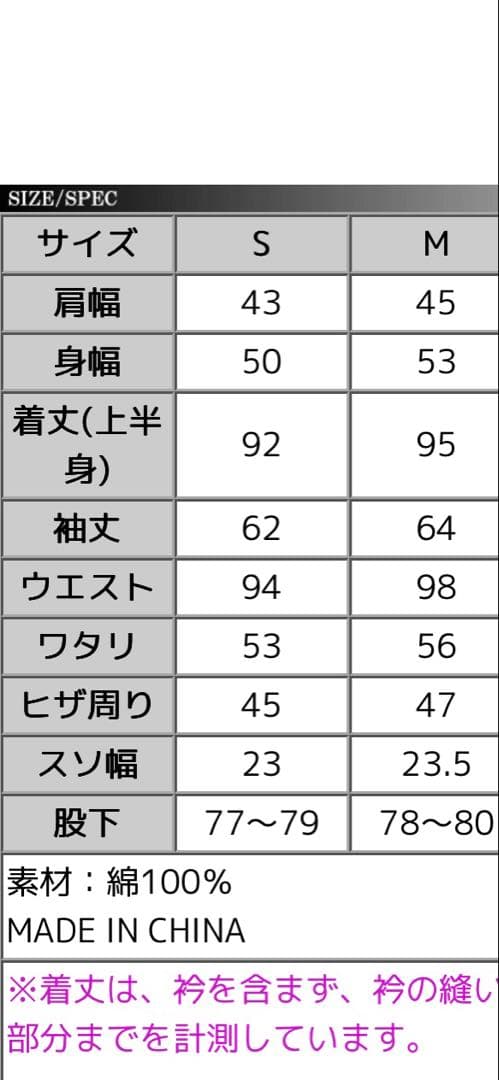VANSON ヒッコリー ツナギ