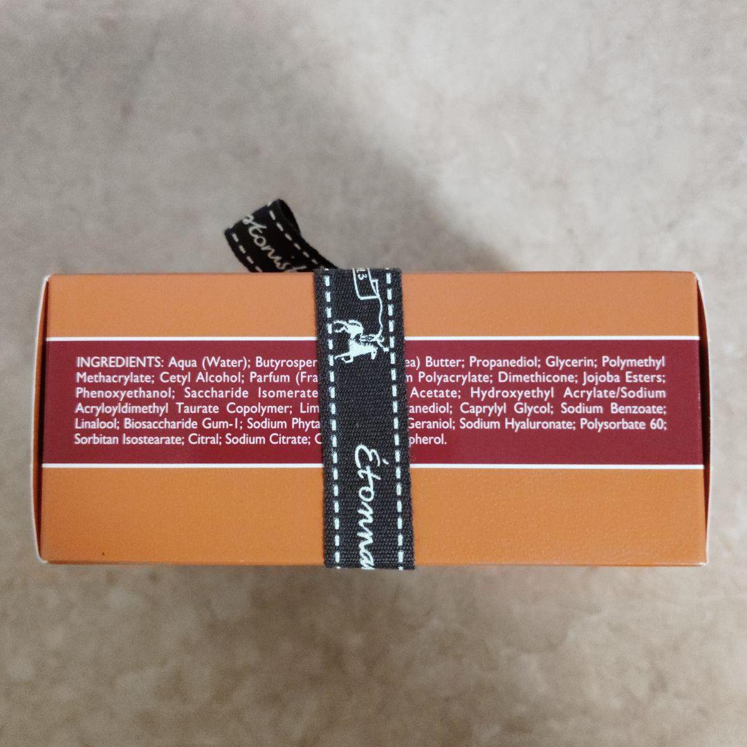 HERMES　ルバーブ　エカルラット　モイスチャライジング　バーム　クリーム