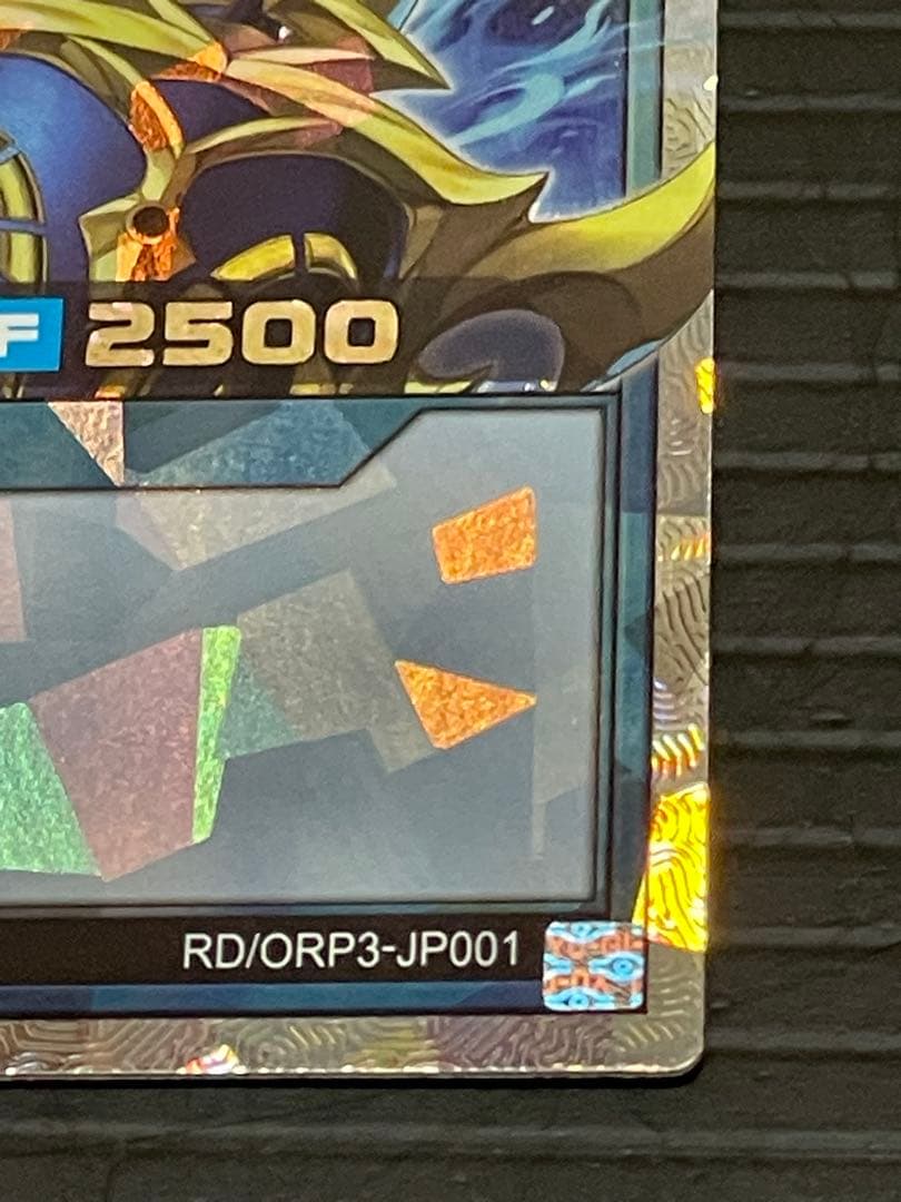 遊戯王ラッシュデュエル　カオスソルジャー　オーバラッシュレア