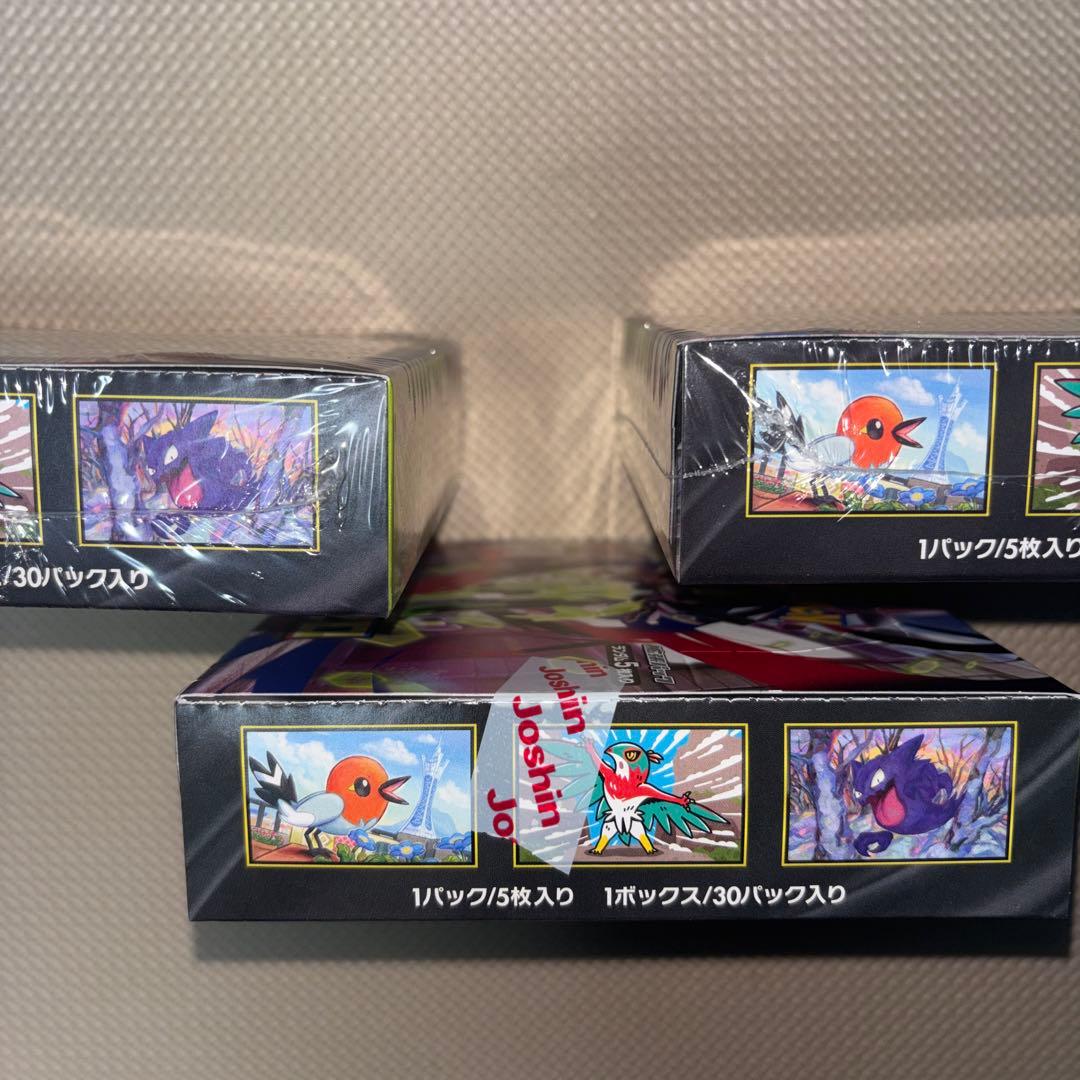 ムニキスゼロ 3BOX MEGAドリームex 1BOX