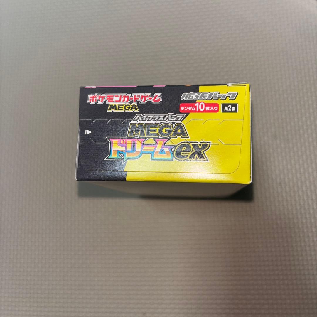 ムニキスゼロ 3BOX MEGAドリームex 1BOX