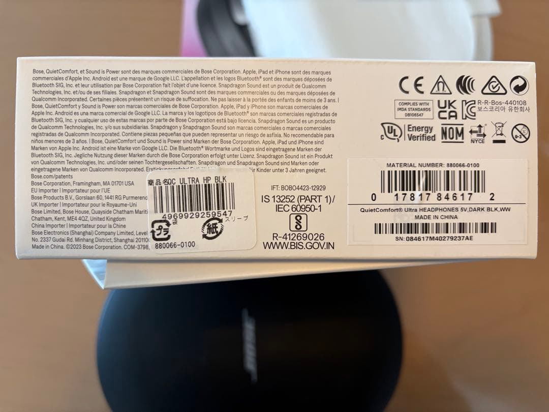 BOSE QuietComfort Ultraワイヤレスヘッドホン　箱付属品あり
