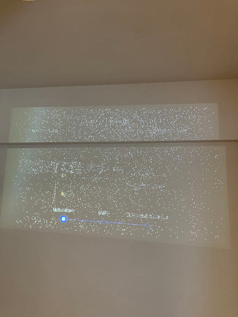 （ジャンク）NEBULA Nebula Nova 天井プロジェクター