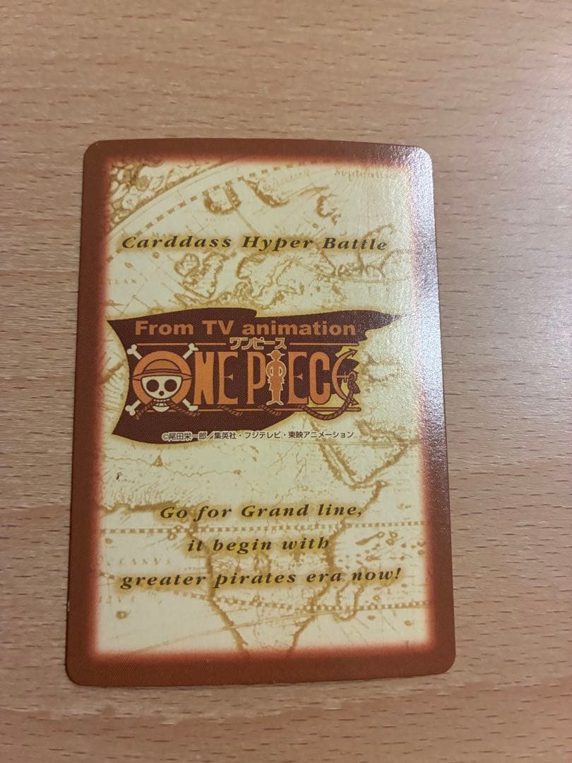 ワンピースカードダスC01ルフィ 未来の海賊王