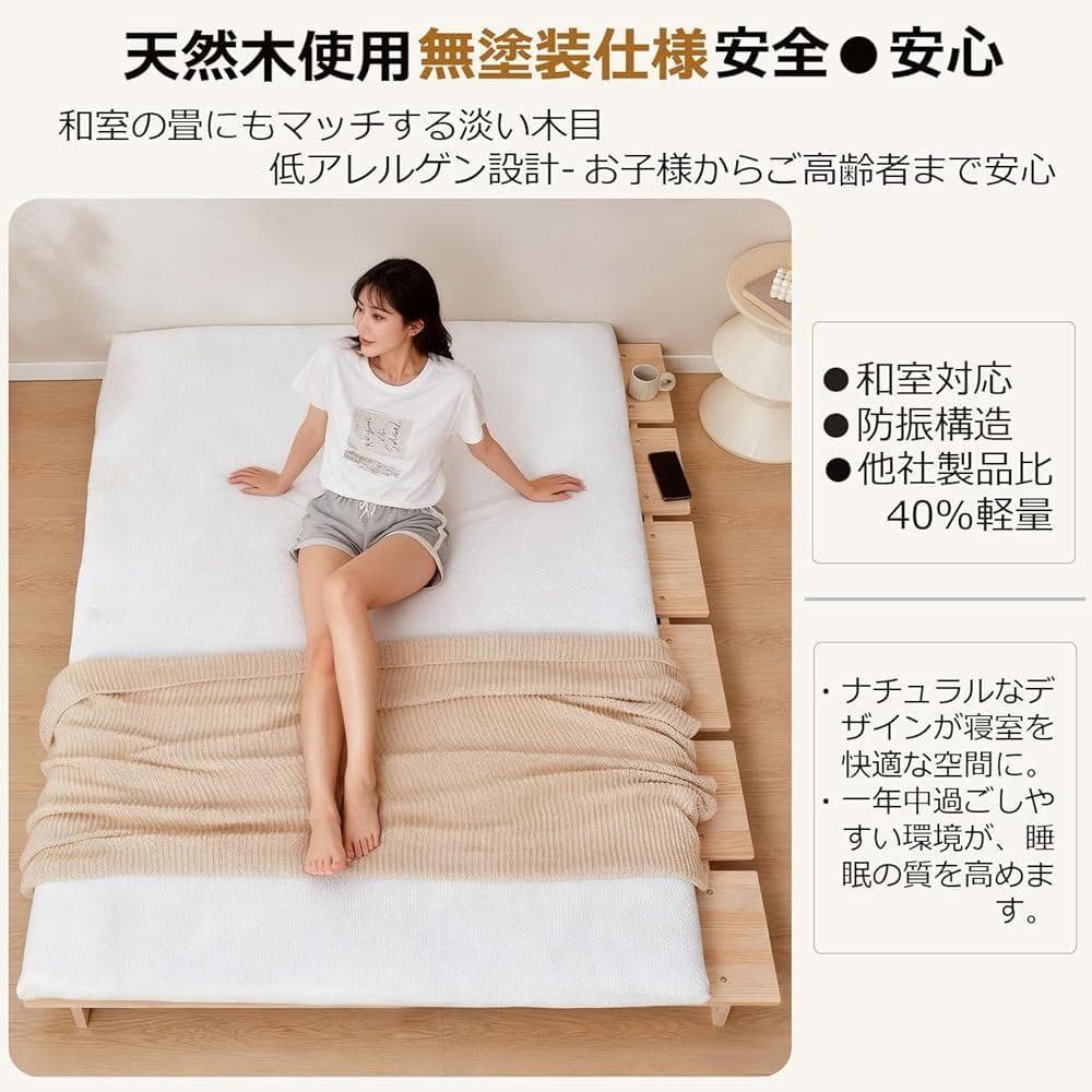 良木久印 ベッド シングル 天然木 ベッドフレーム ロータイプ 組み立て式