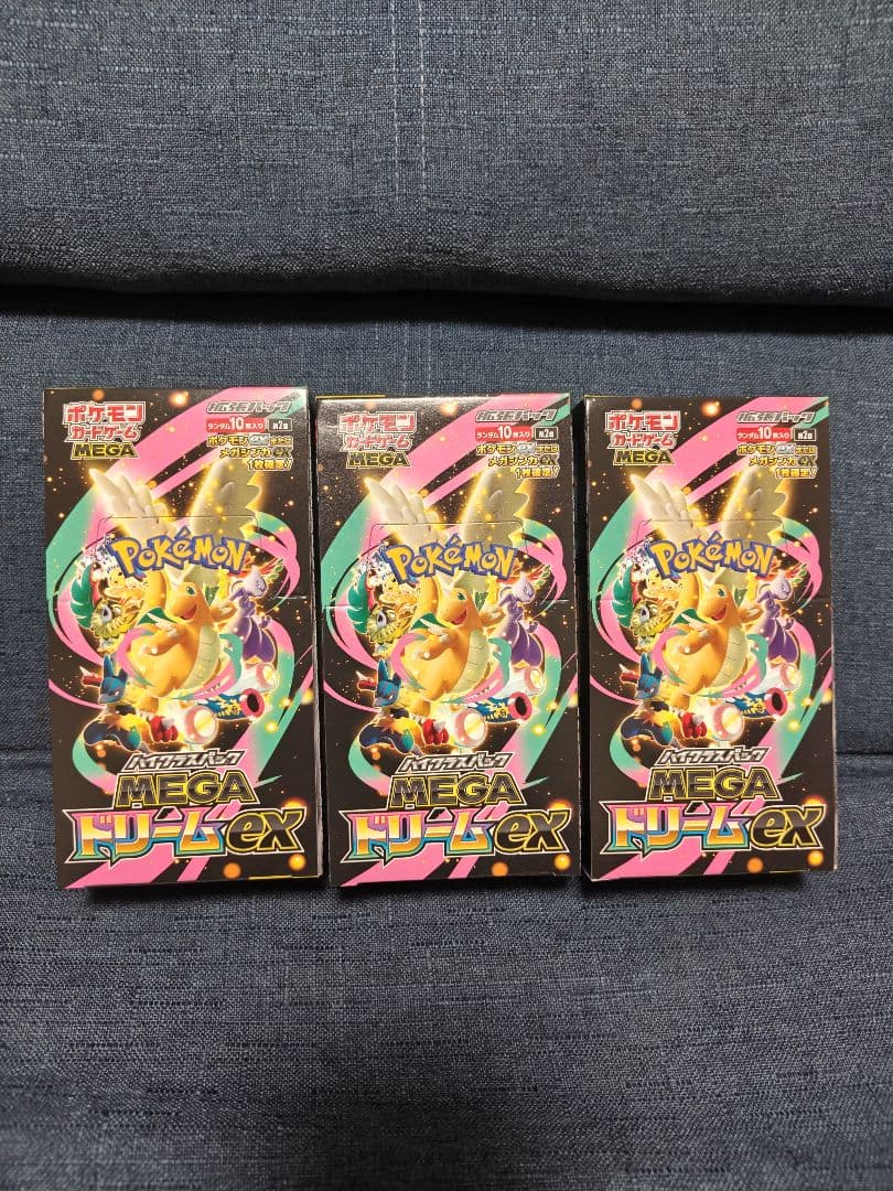 ポケモンカードゲーム MEGAドリームex 3BOX シュリンクなし　新品未開封