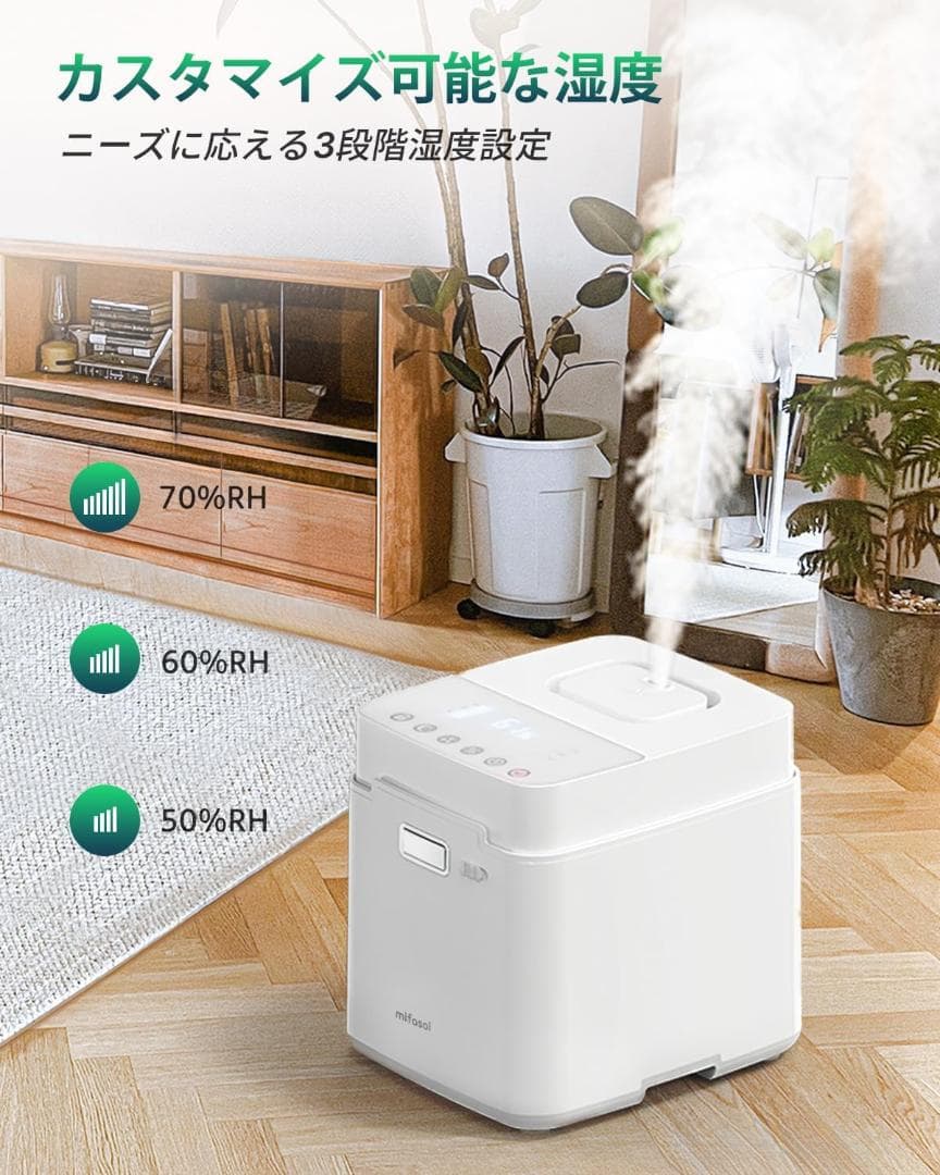 加湿器 加熱式 スチーム式 3.3L 大容量. 加湿量 800ml/h 22畳