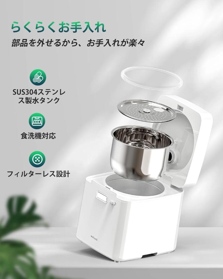 加湿器 加熱式 スチーム式 3.3L 大容量. 加湿量 800ml/h 22畳