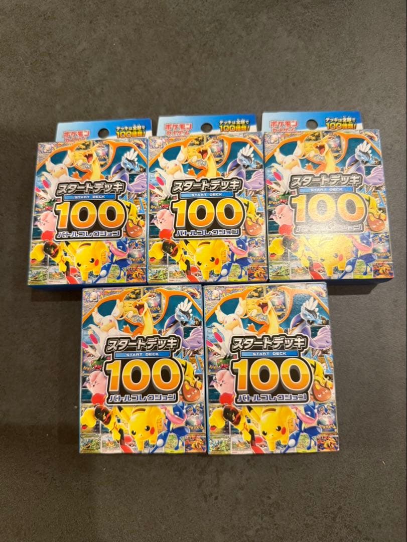 ポケモンカードゲーム スタートデッキ100 5個セット