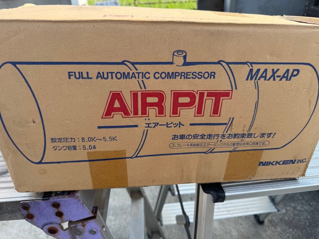 日建　エアーコンプレッサー　24V デコトラ　チャイルド