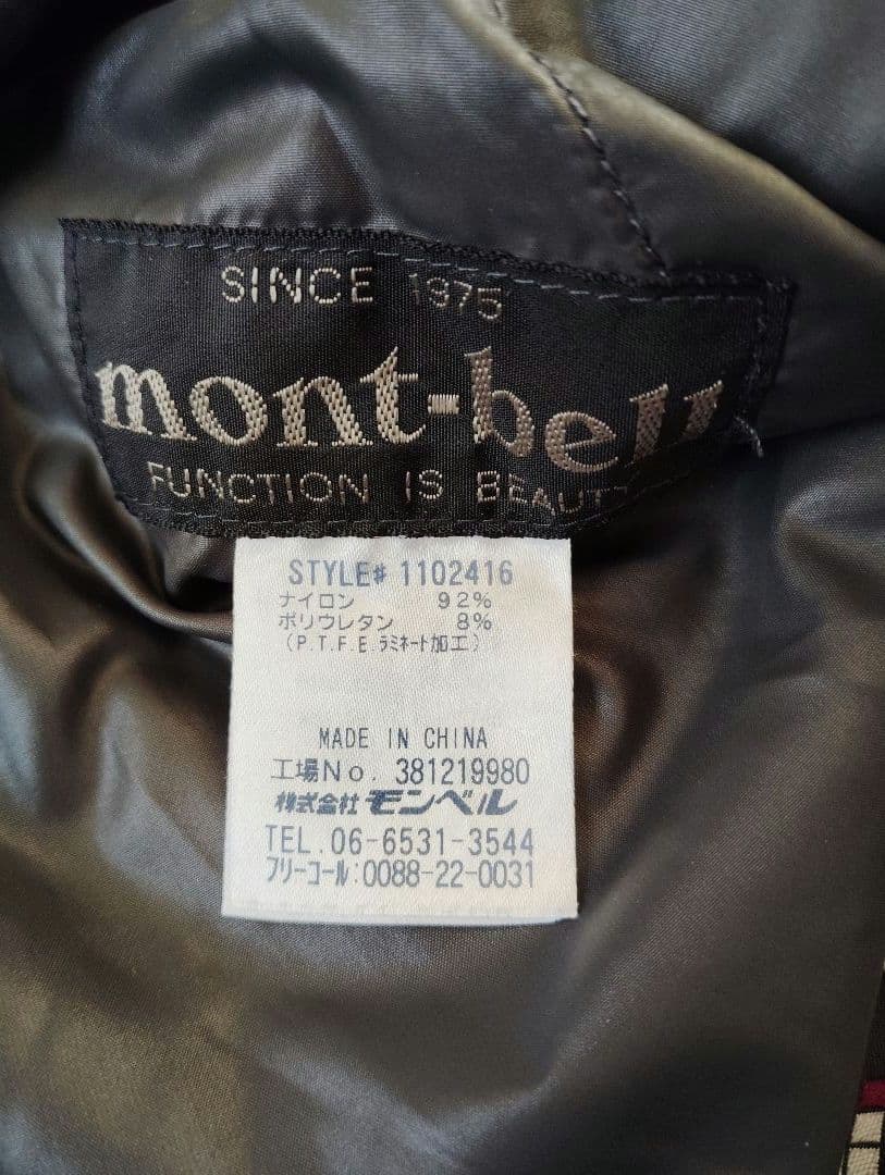 mont-bell Women's　アルパインパンツ