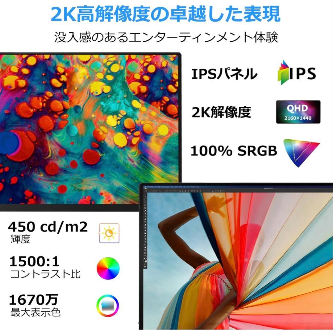 「A02」 11インチモニター