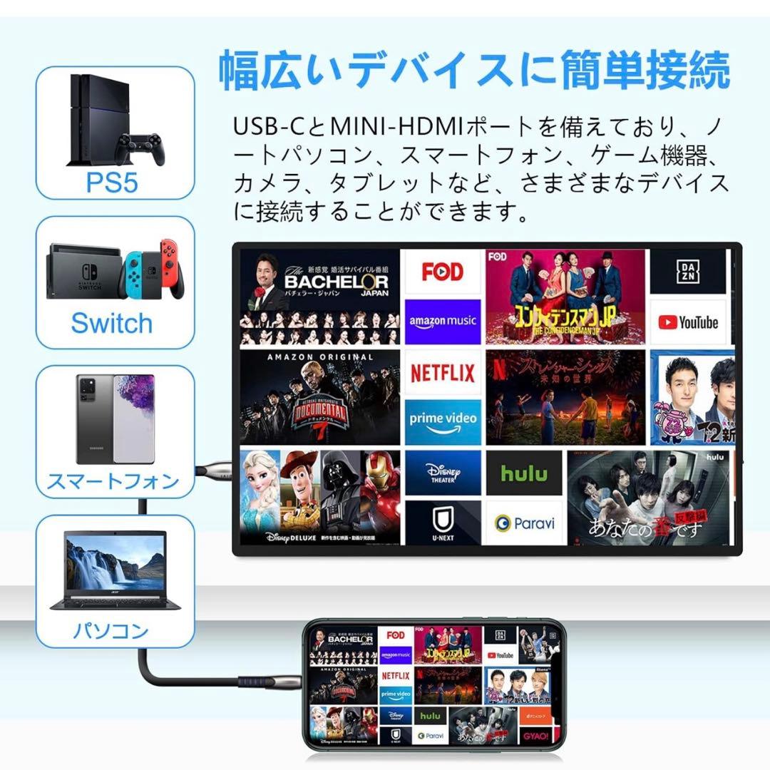 「A02」 11インチモニター